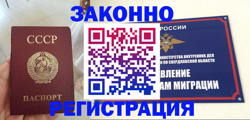 регистрация для дет. сада в Николаевске-на-Амуре